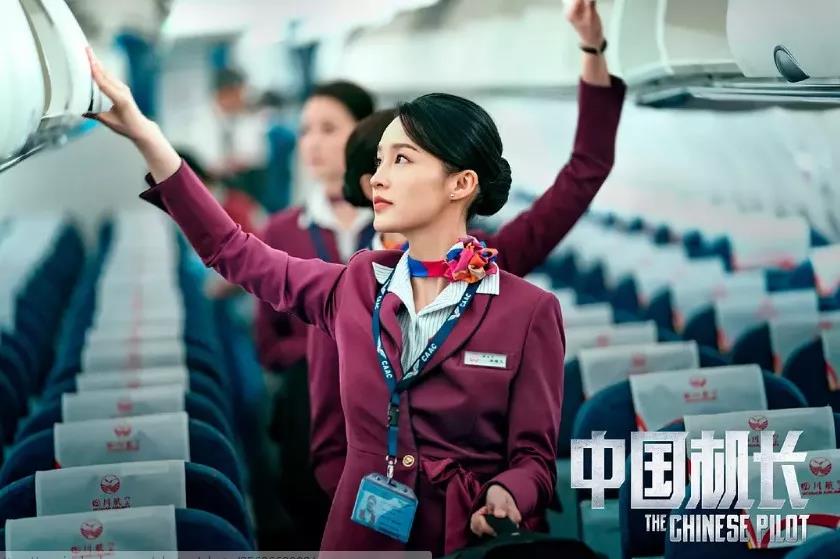 看完《中国机长》，你还觉得乘务员只是服务员吗？
